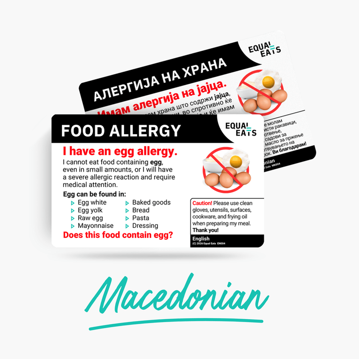 Macedonian Egg Allergy Card