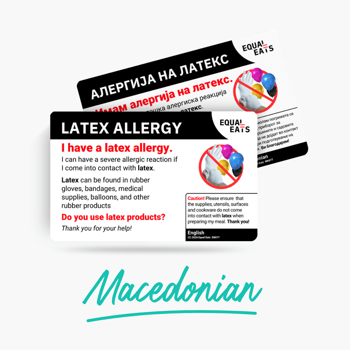 Macedonian Latex Allergy Card