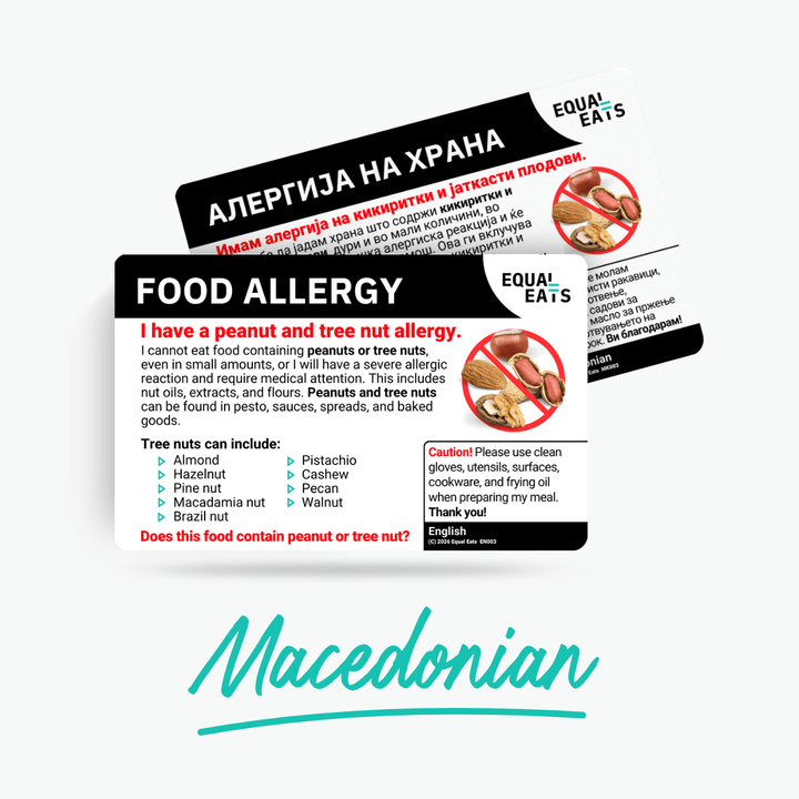 Macedonian Peanut and Tree Nut Allergy Card
