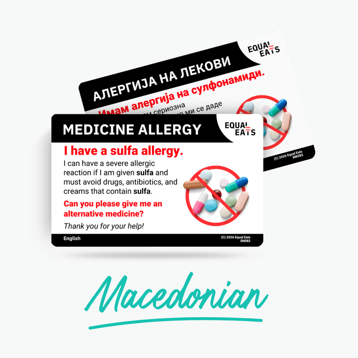 Macedonian Sulfa Allergy Card