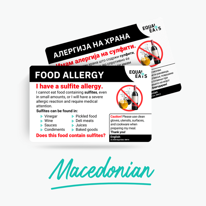 Macedonian Sulfite Allergy Card