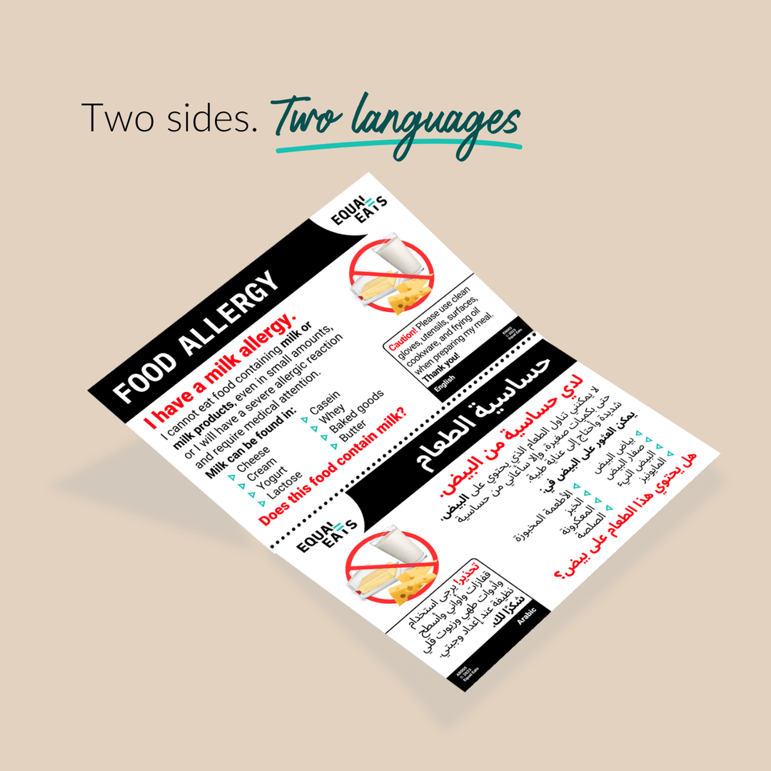 Milk Allergy Printable Card (PDF Download)