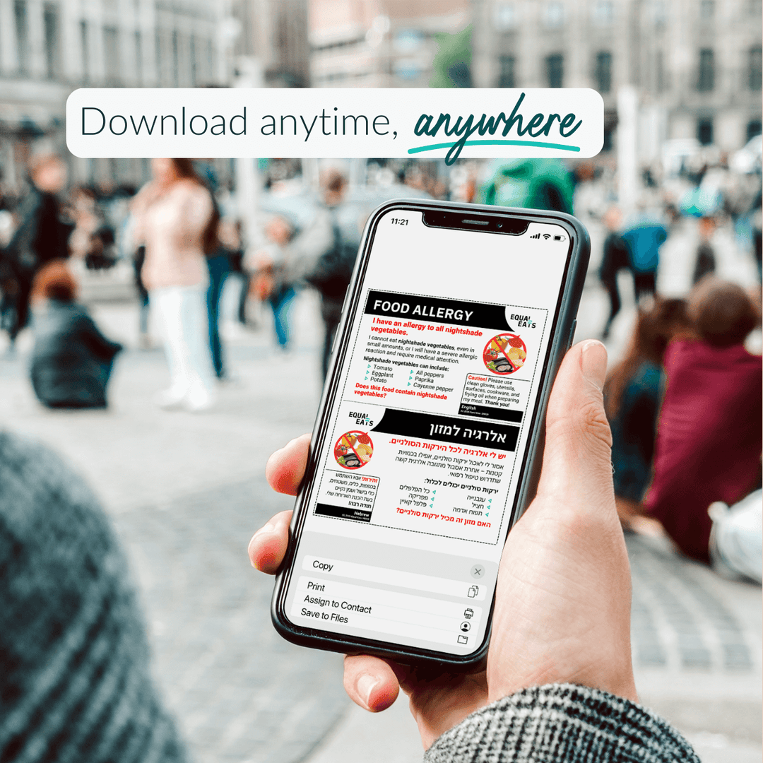 Nightshade Allergy Printable Card (PDF Download)