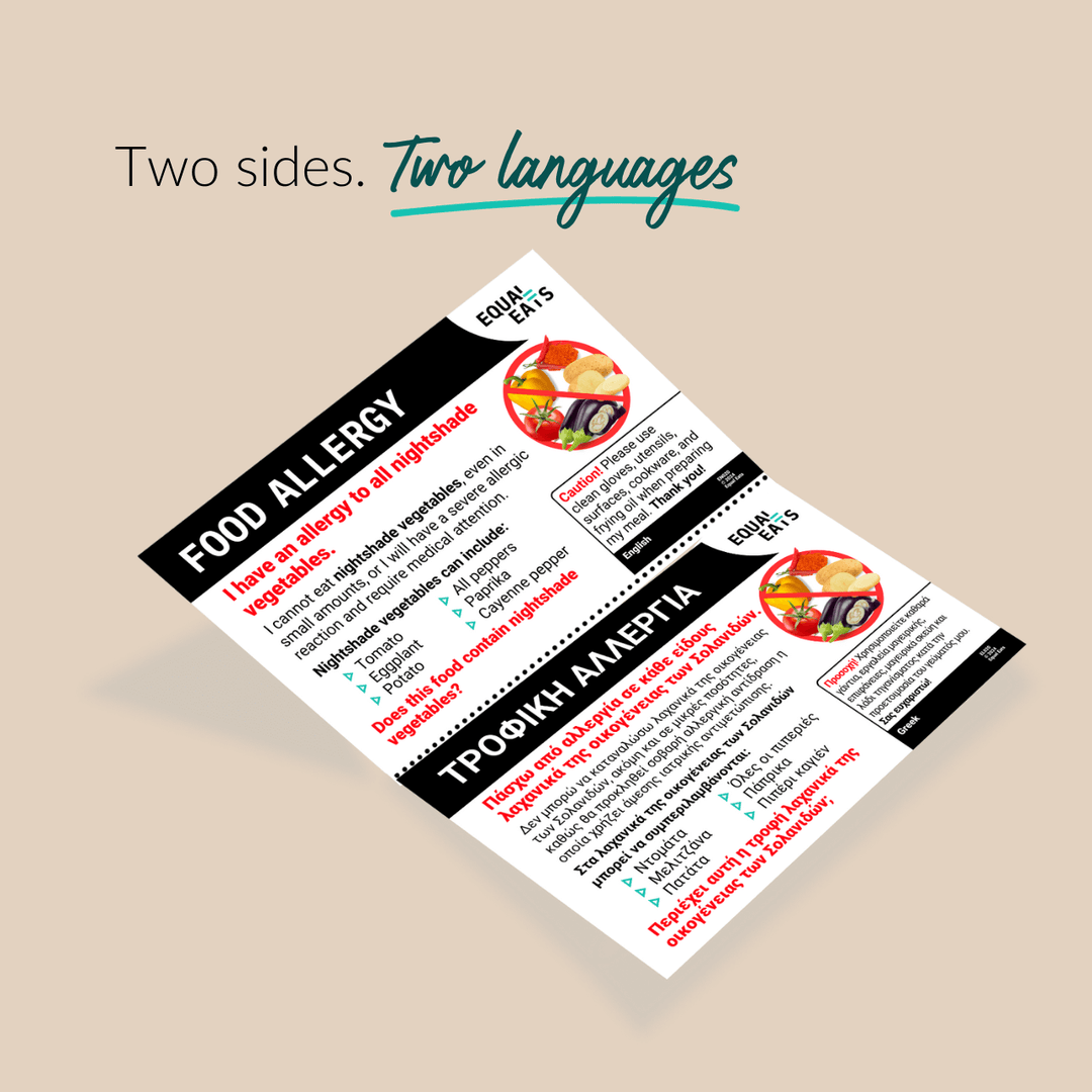 Nightshade Allergy Printable Card (PDF Download)