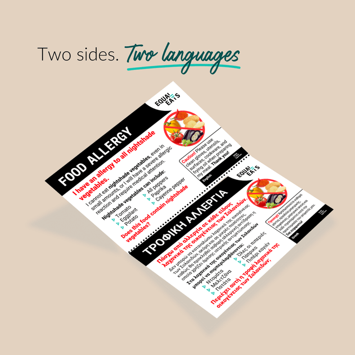 Nightshade Allergy Printable Card (PDF Download)