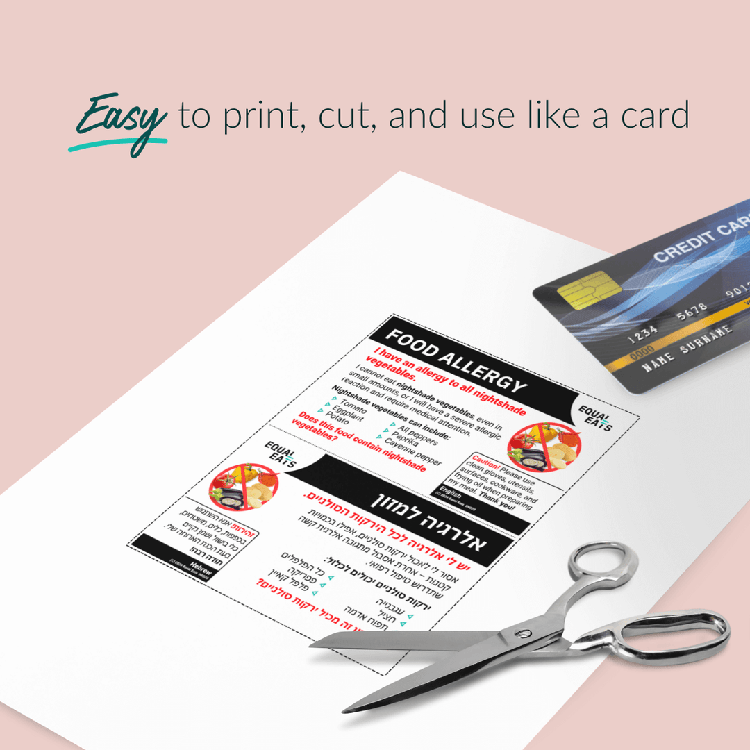 Nightshade Allergy Printable Card (PDF Download)