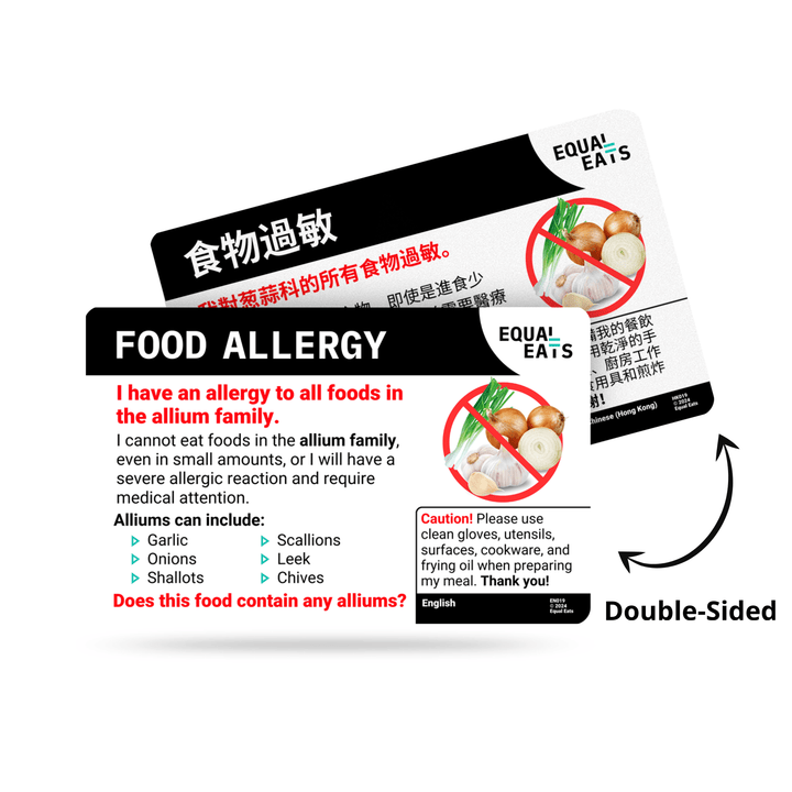 Double-sided allium allergy card with English on one side and foreign language on the other side