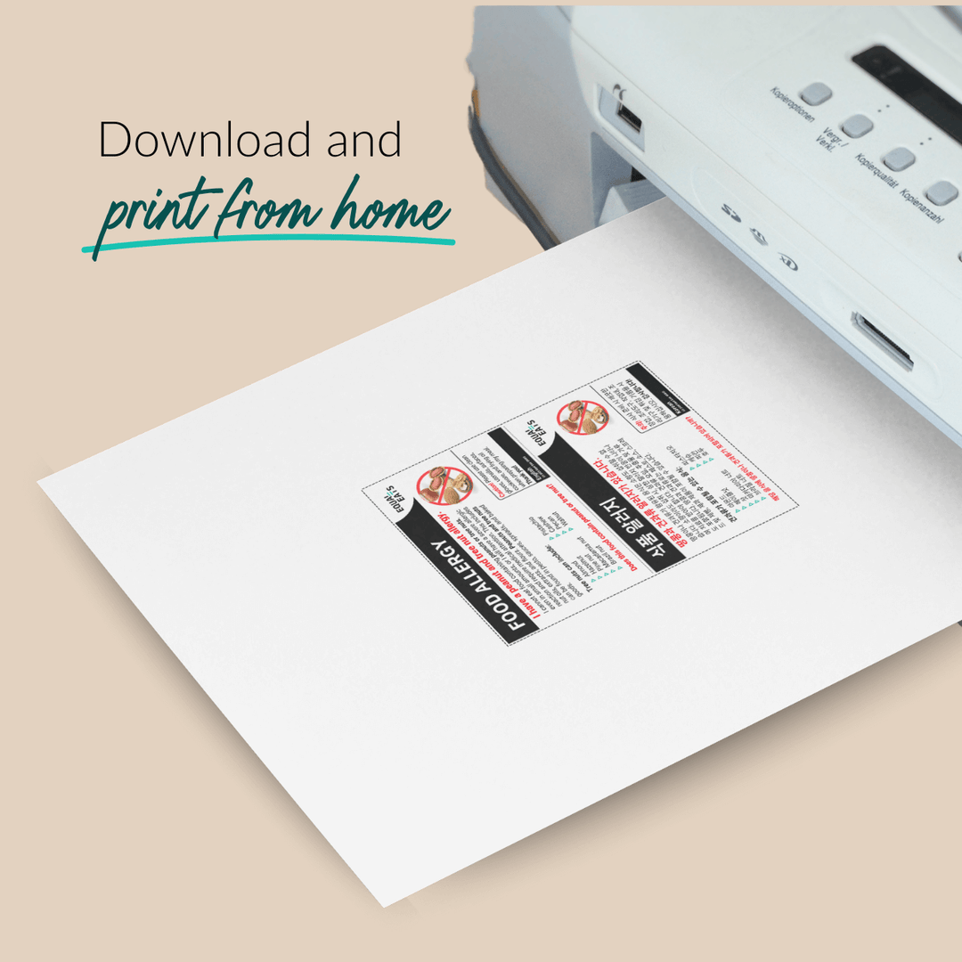 Peanut and Tree Nut Allergy Printable Card (PDF Download)