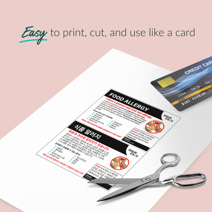 Peanut and Tree Nut Allergy Printable Card (PDF Download)