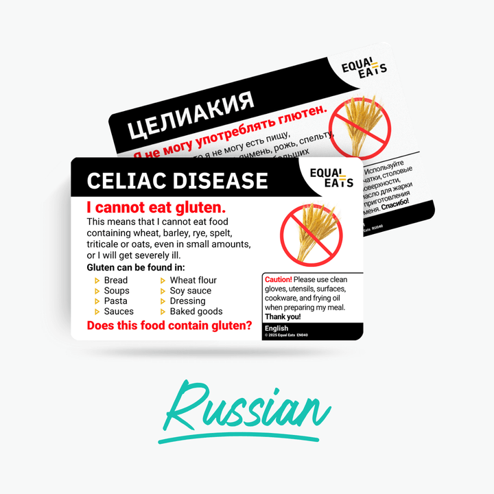 Russian Celiac Disease Card