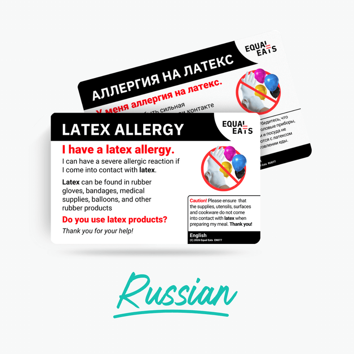 Russian Latex Allergy Card