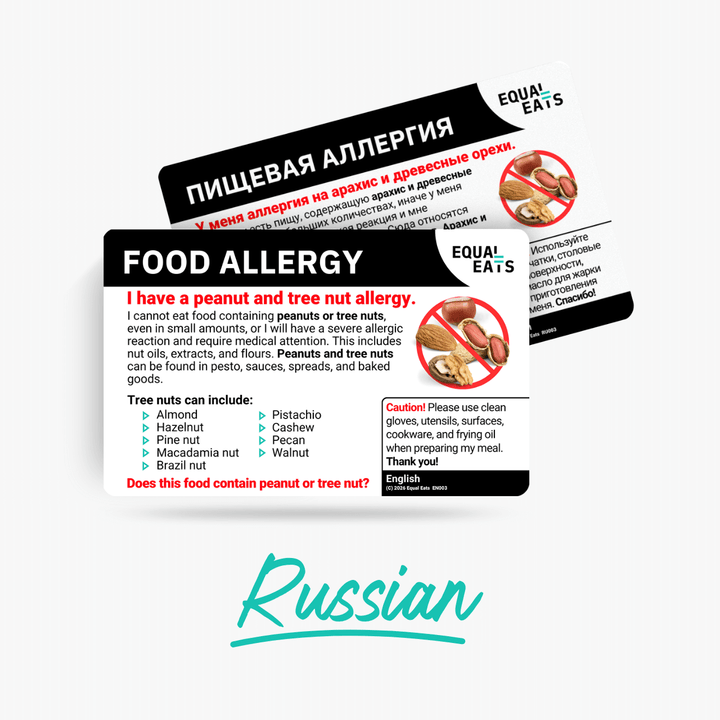 Russian Peanut and Tree Nut Allergy Card