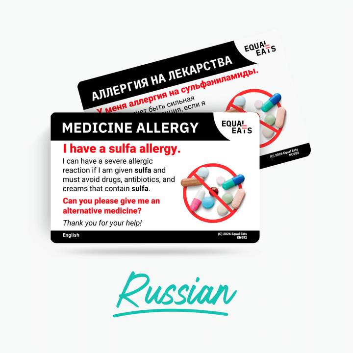 Russian Sulfa Allergy Card