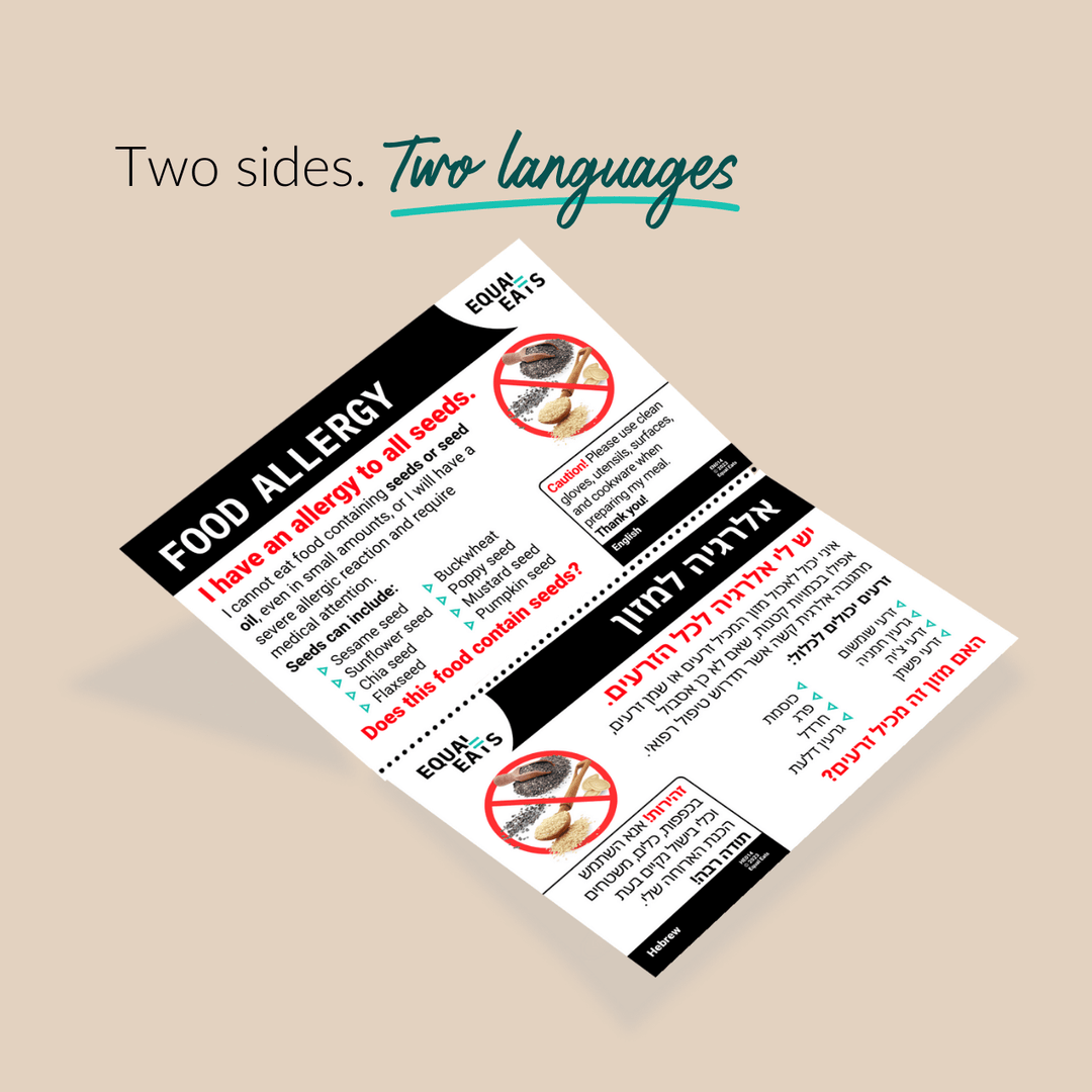 Seed Allergy Printable Card (PDF Download)