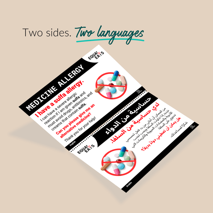 Sulfa Allergy Printable Card (PDF Download)