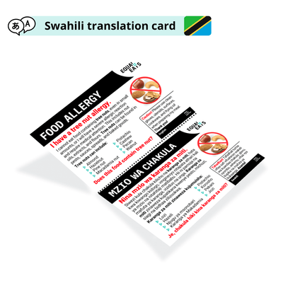 Swahili Tree Nut Allergy Card