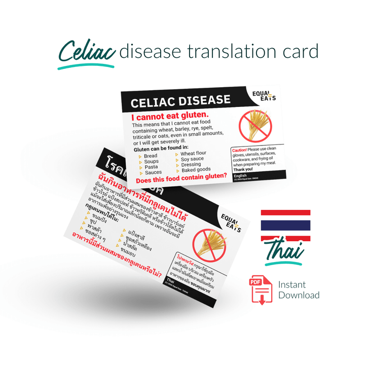 Printable Celiac Card in Thai (Instant Download)