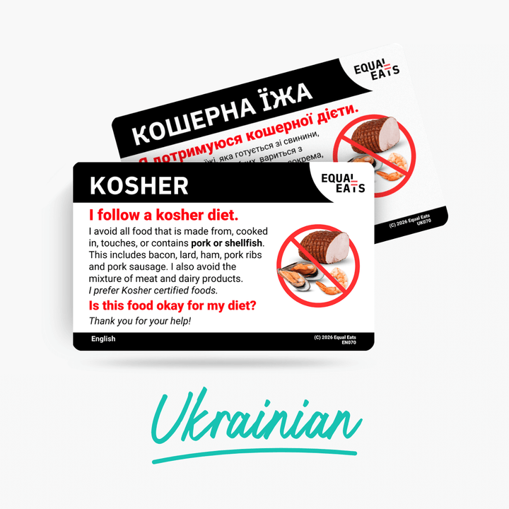 Ukrainian Kosher Diet Card