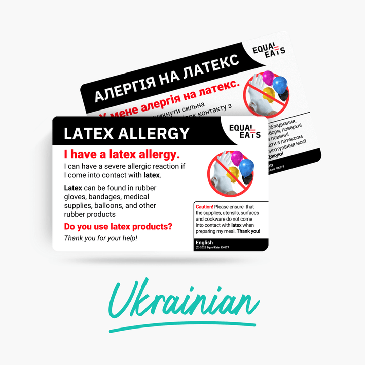 Ukrainian Latex Allergy Card