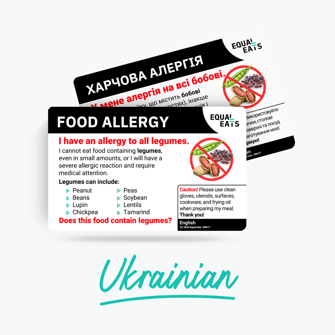 Ukrainian Legume Allergy Card