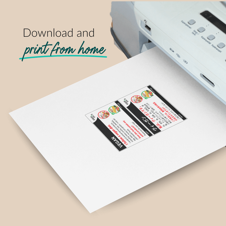 Vegan Diet Printable Card (PDF Download)
