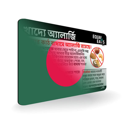 Bengali Tree Nut Allergy Card