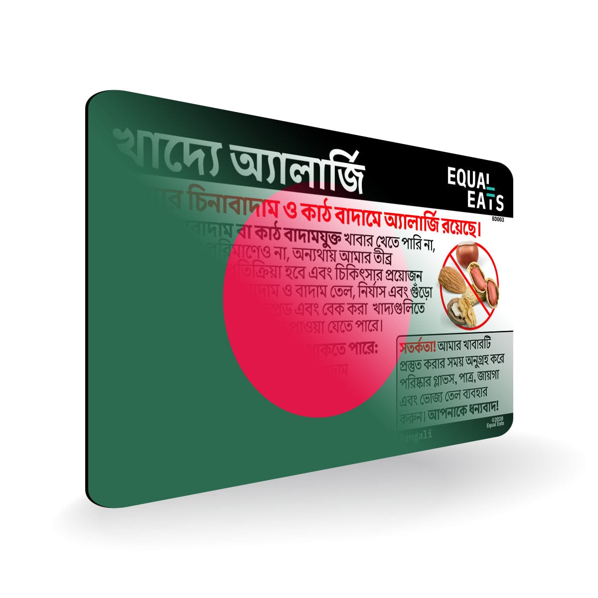 Peanut and Tree Nut Allergy in Bengali. Peanut and Tree Nut Allergy Card for Bangladesh Travel