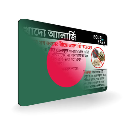 Seed Allergy in Bengali. Seed Allergy Card for Bangladesh