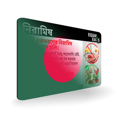 Vegan Diet in Bengali. Vegan Card for Bangladesh