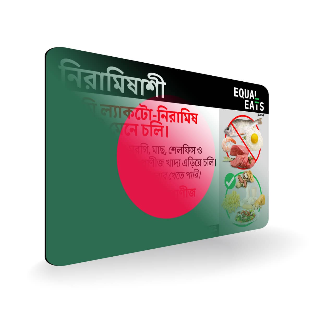 Lacto Vegetarian Card in Bengali. Vegetarian Travel for Bangladesh