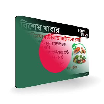 Diabetic Diet in Bengali. Diabetes Card for Bangladesh Travel