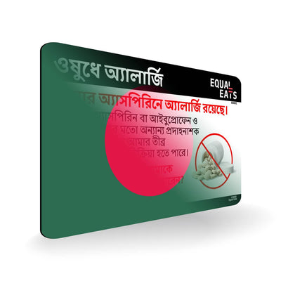 Aspirin Allergy in Bengali. Aspirin medical I.D. Card for Bangladesh
