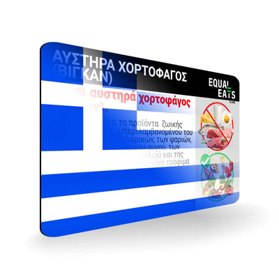 Vegan Diet in Greek. Vegan Card for Greece
