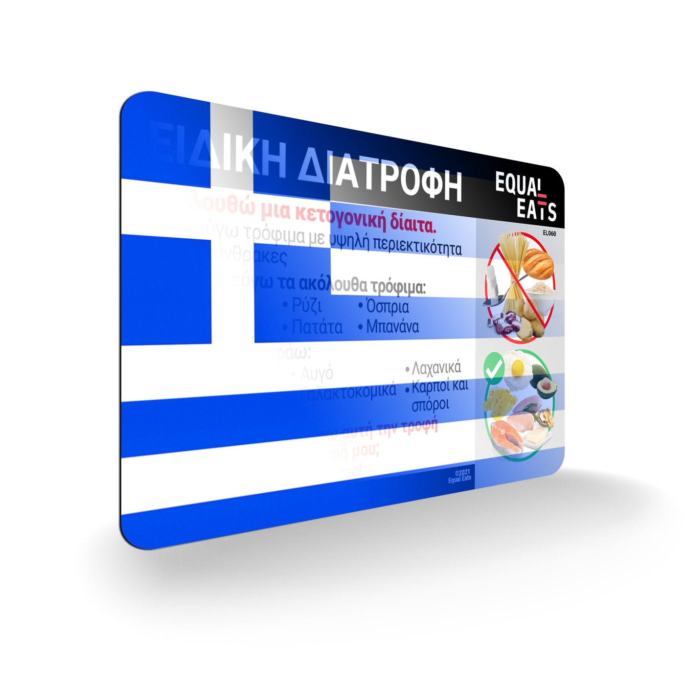 Greek Keto Diet Card