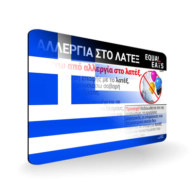 Latex Allergy in Greek. Latex Allergy Travel Card for Greece