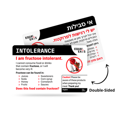 Hebrew Fructose Intolerance Card
