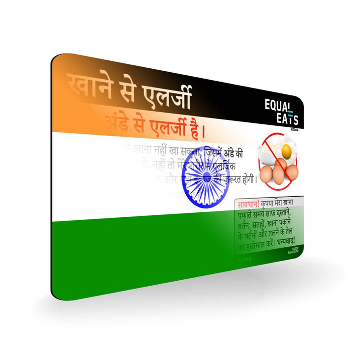 Egg Allergy in Hindi. Egg Allergy Card for India