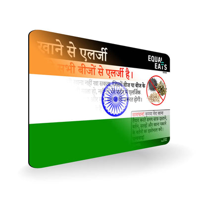 Seed Allergy in Hindi. Seed Allergy Card for India