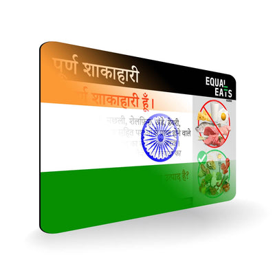 Vegan Diet in Hindi. Vegan Card for India