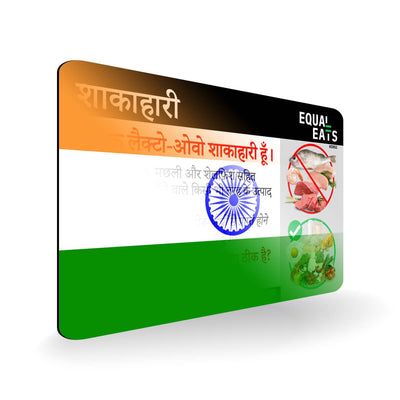 Lacto Ovo Vegetarian Diet in Hindi. Vegetarian Card for India