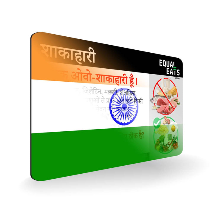 Ovo Vegetarian in Hindi. Card for Vegetarian in India