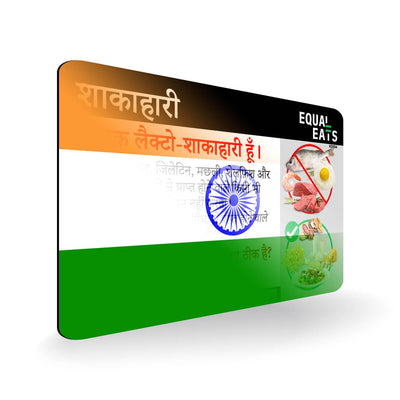 Lacto Vegetarian Card in Hindi. Vegetarian Travel for India