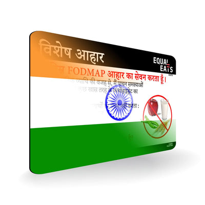 Low FODMAP Diet in Hindi. Low FODMAP Diet Card for India