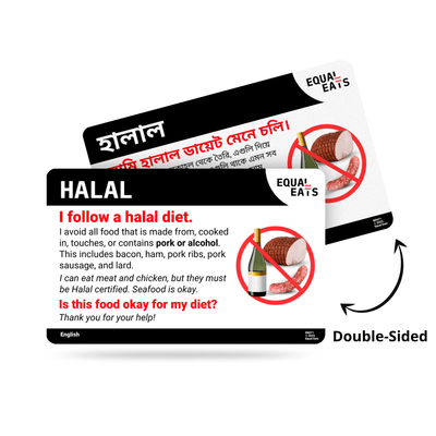 Arabic Halal Diet Card