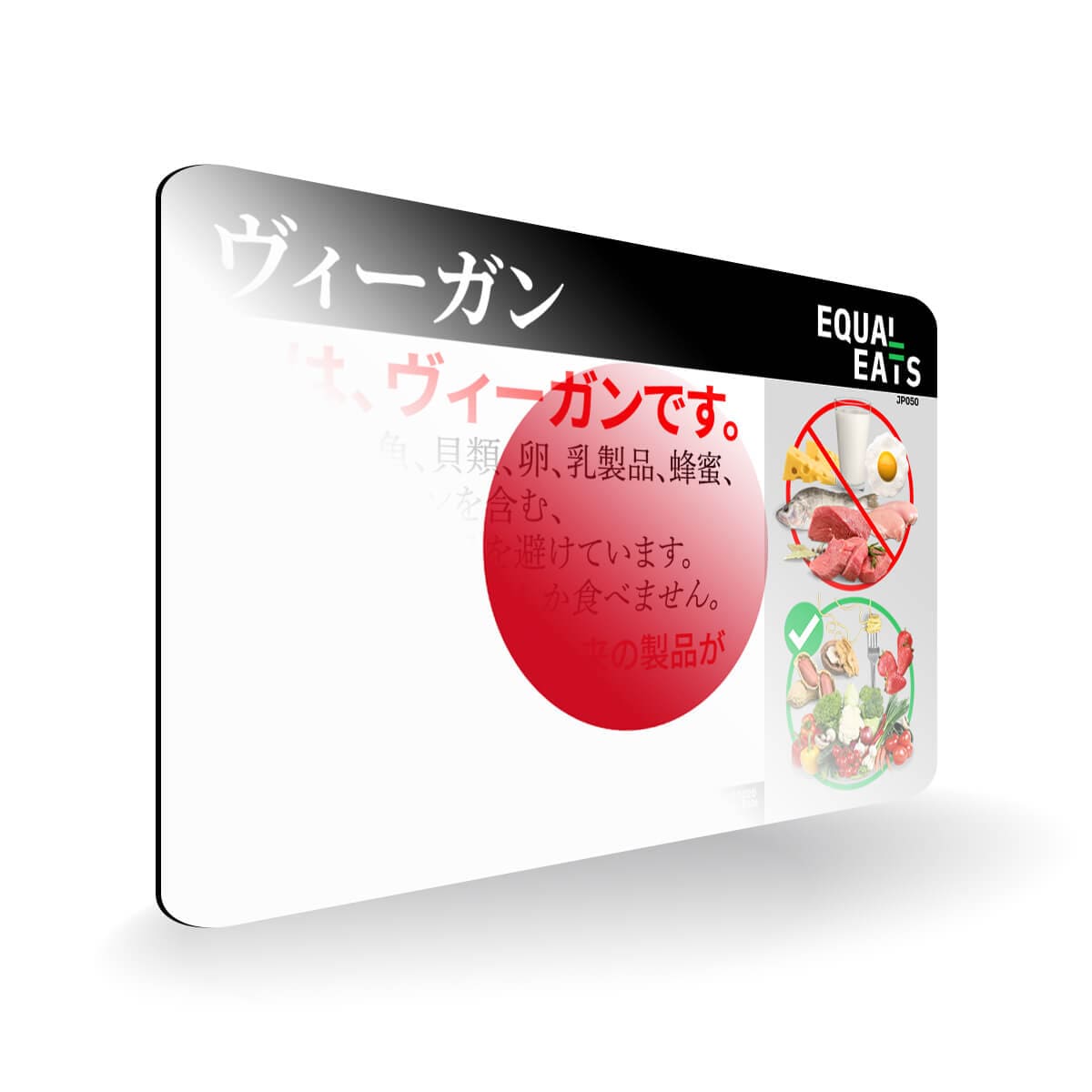 Vegan Diet in Japanese. Vegan Card for Japan