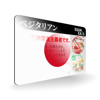 Lacto Ovo Vegetarian Diet in Japanese. Vegetarian Card for Japan