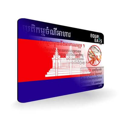 Seafood Allergy in Khmer. Seafood Allergy Card for Cambodia