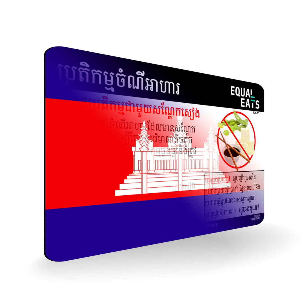 Soy Allergy in Khmer. Soy Allergy Card for Cambodia