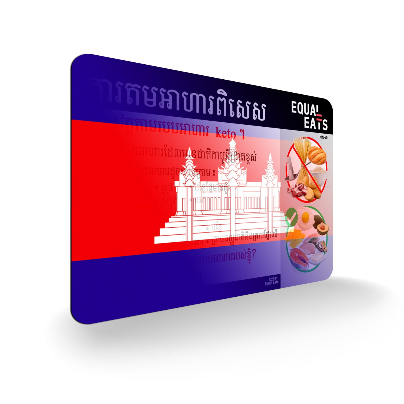Khmer Keto Diet Card