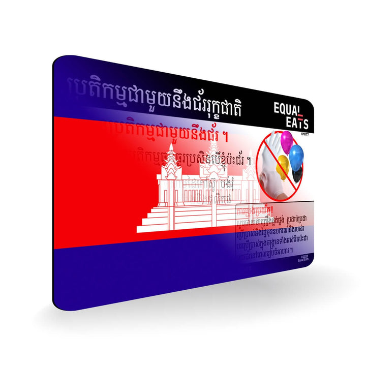 Latex Allergy in Khmer. Latex Allergy Travel Card for Cambodia